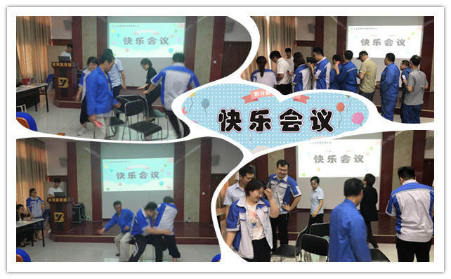 搶椅子游戲