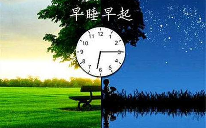 冬日早睡早起